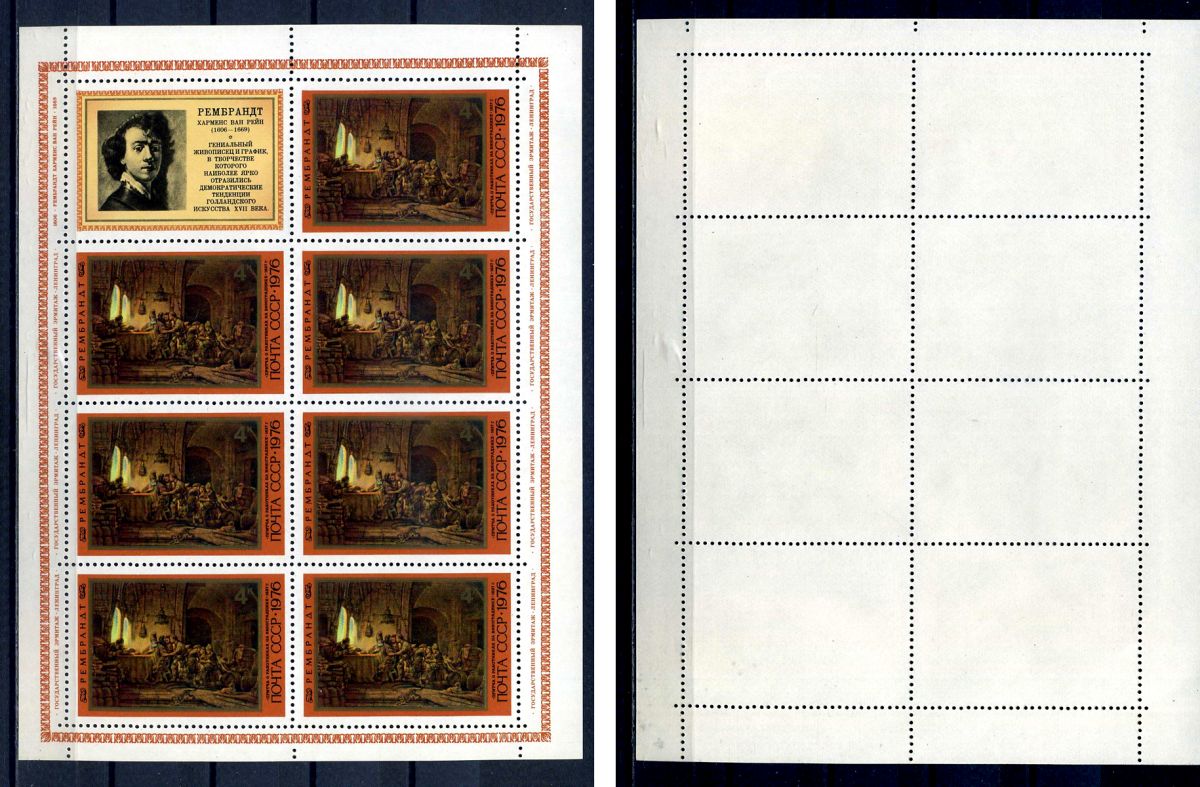 СССР лист из 7 марок 4 копеек и 1 этикеткой 1976 370 лет со дня рождения Рембрандта Харменса ван Рейна - притча о работниках на винограднике Загорский 4601 марка с оригинальным клеем, без следов наклейки (чистая) 8705-111-2-2
