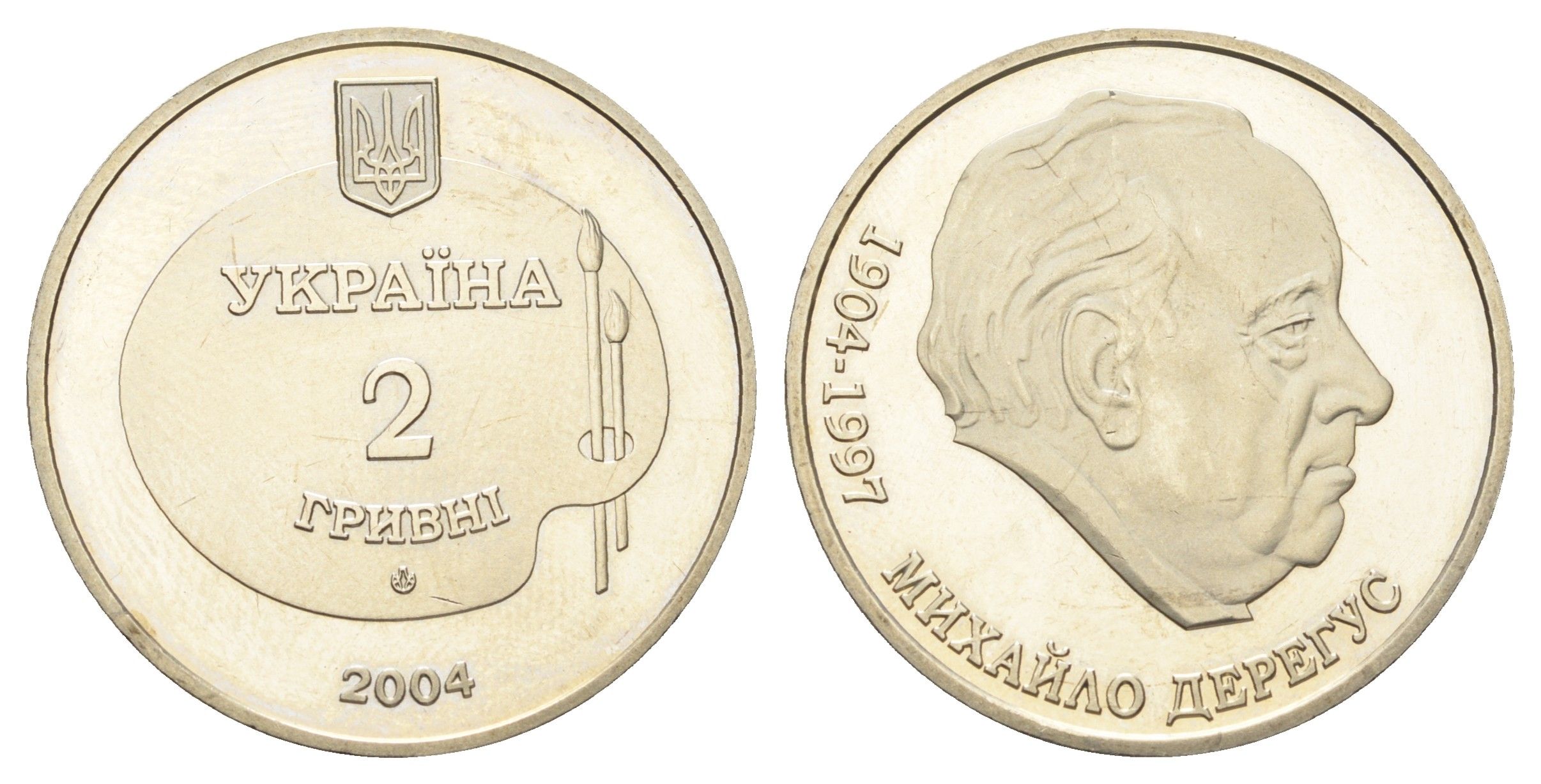 Украина 2 гривны 2004 100 лет со дня рождения Михайло Дерегуса KM 216 нейзильбер BU 4667-113