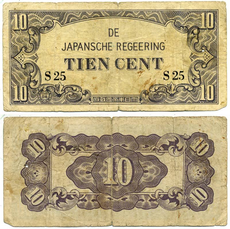 Нидерландская Индия, Японская оккупация 10 центов ND (1942) серия буквы и цифры Pick 121 a бумага 3295-106-3-2