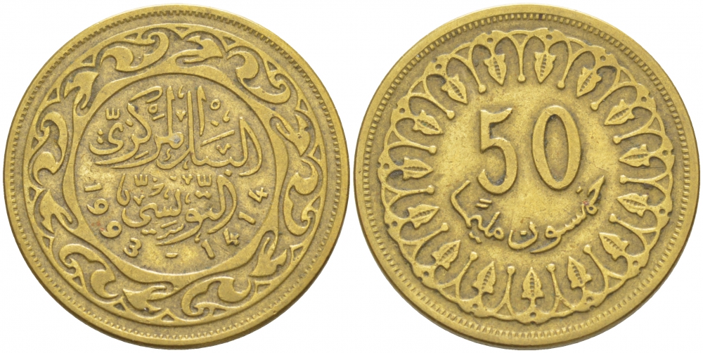 Тунис 50 миллимов 1993 АН1414, республика KM 308 латунь 4402-715