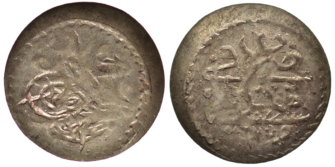 Османская империя (Турция) 1 пара 1255 H год 2 KM 651 серебро 55-1127