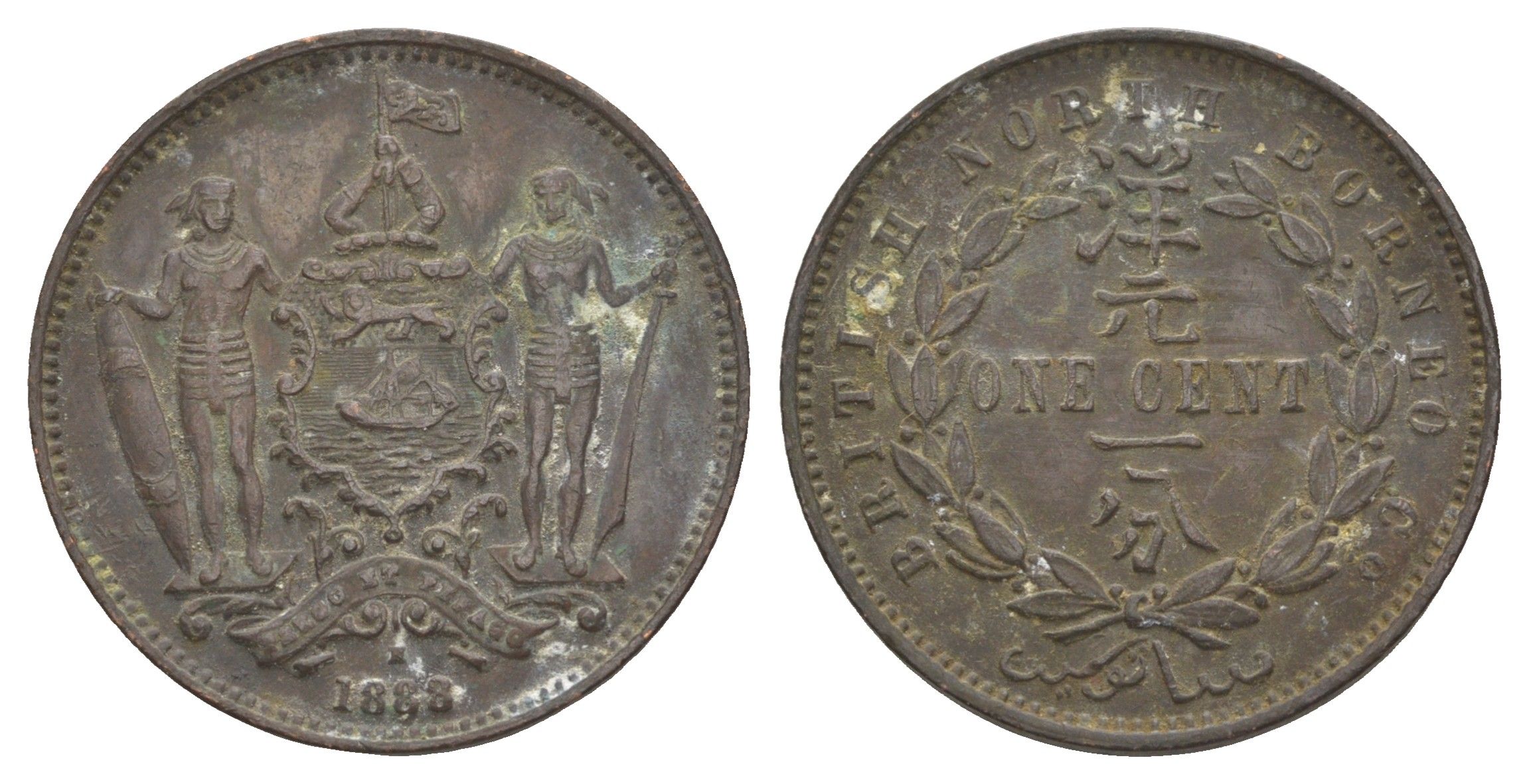 Северное Борнео 1 цент 1888 KM 2 бронза 1526-543