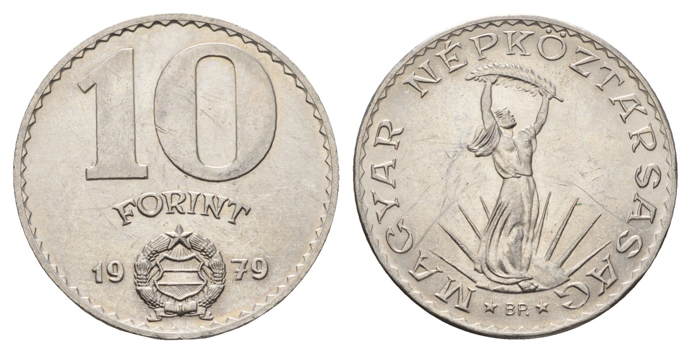 Венгрия 10 форинтов 1979 статуя свободы KM 595 никель aUNC 93-1133