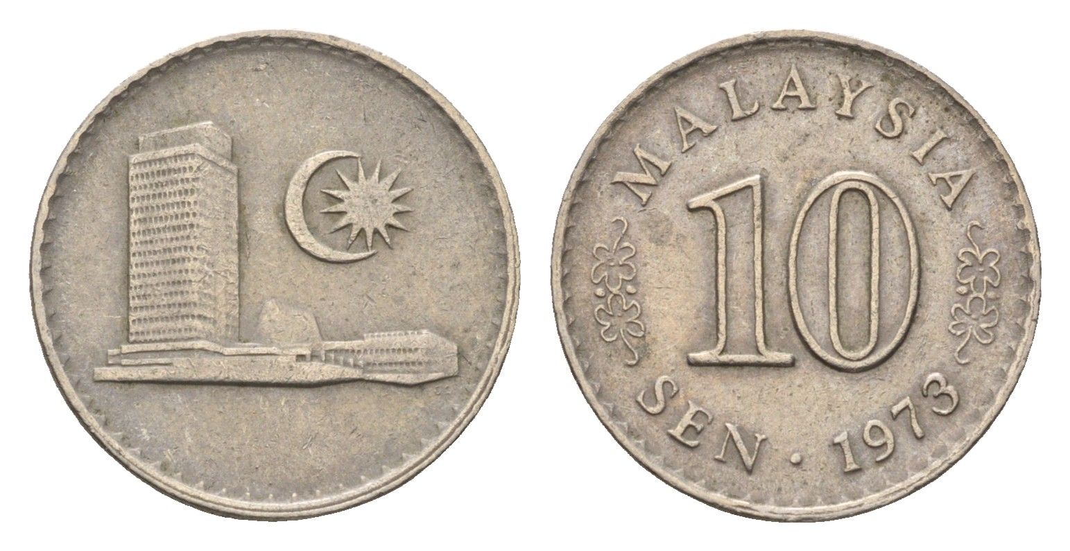 Малайзия 10 сенов 1973 здание парламента KM 3 медно-никель 4684-113
