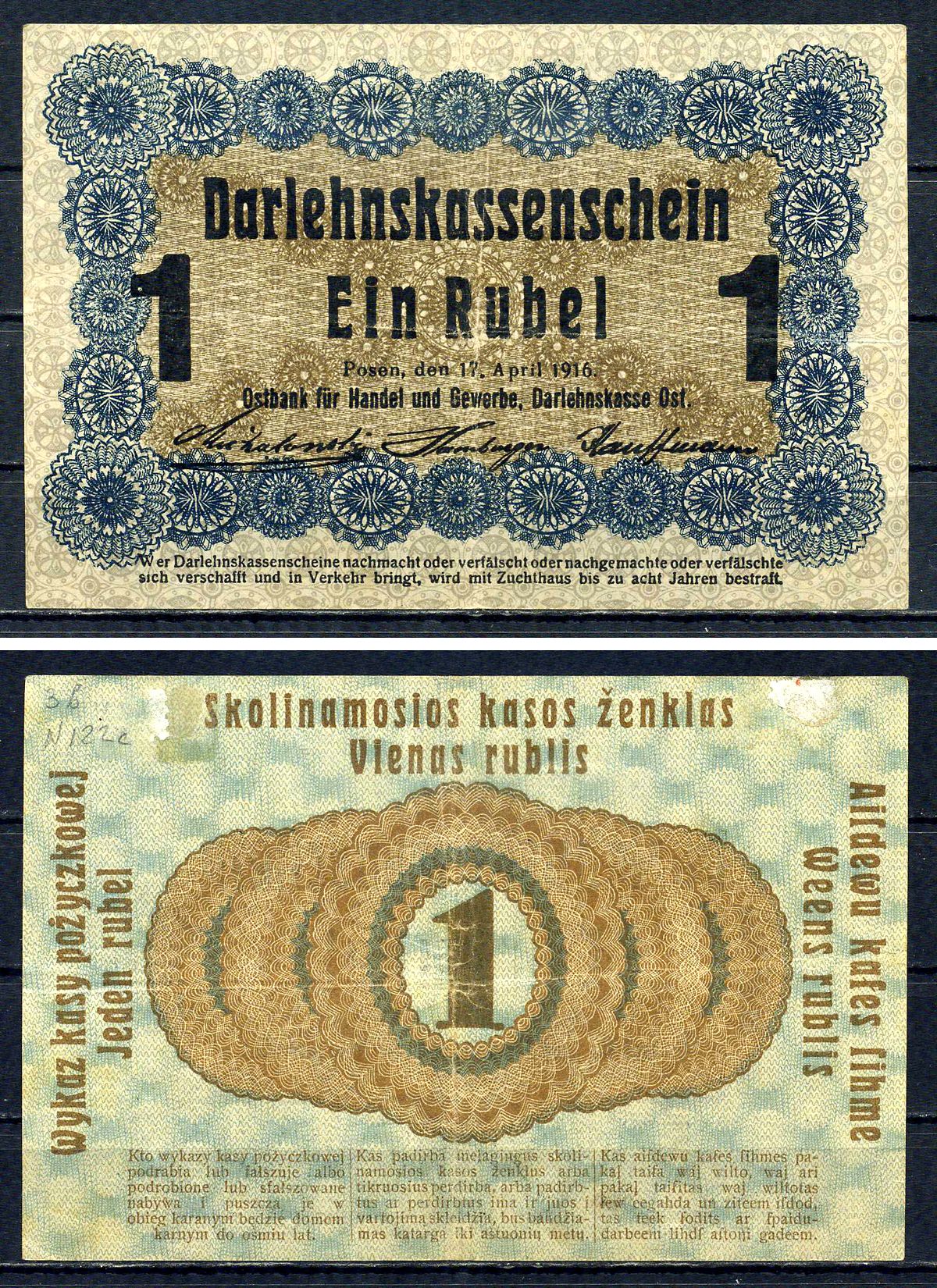 Литва 1 рубль 1916 германская оккупация, первая мировая война, город Познань (ныне - Польша) Pick R122 c бумага 7487-4-1-2