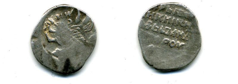 ИВАН ГРОЗНЫЙ КОПЕЙКА А гк N 74 507-2524