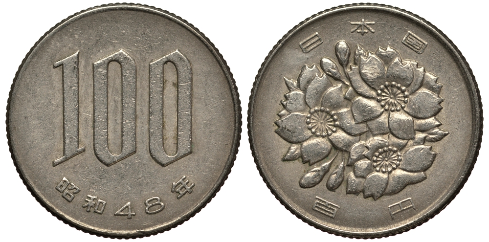 ЯПОНИЯ 100 ЙЕН 1973 ГОД 48, ИМПЕРАТОР ХИРОХИТО (1926-1989) KM 82 медно-никель 4182-333