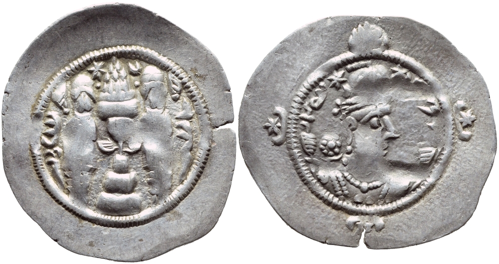 Государство Сасанидов драхма 531-579 Хосров I, бюст царя, два воина у горящего алтаря, город Вех-Кавад  серебро    270-924