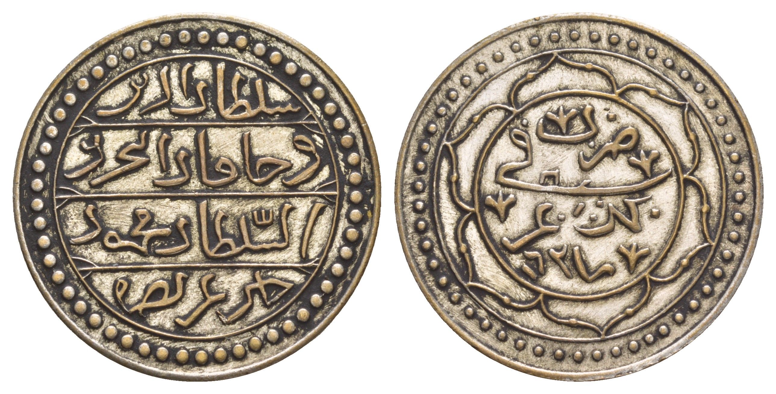 Алжир КОПИЯ - 2 будью ND белый металл 4653-834