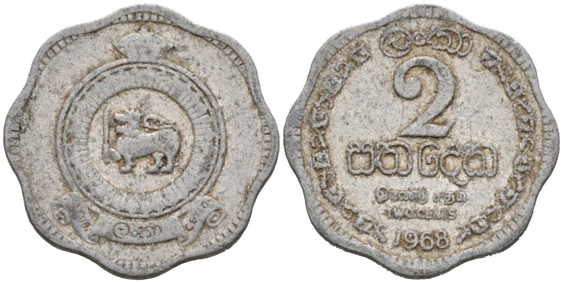 Цейлон 2 цента 1968 KM 128 алюминий 39-1153