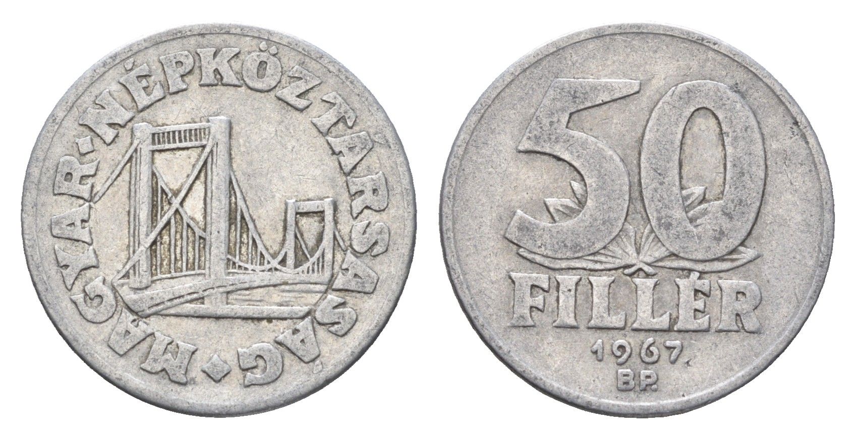 Венгрия 50 филлеров 1967 BP мост Елизаветы в Будапеште KM 574 алюминий 4665-111