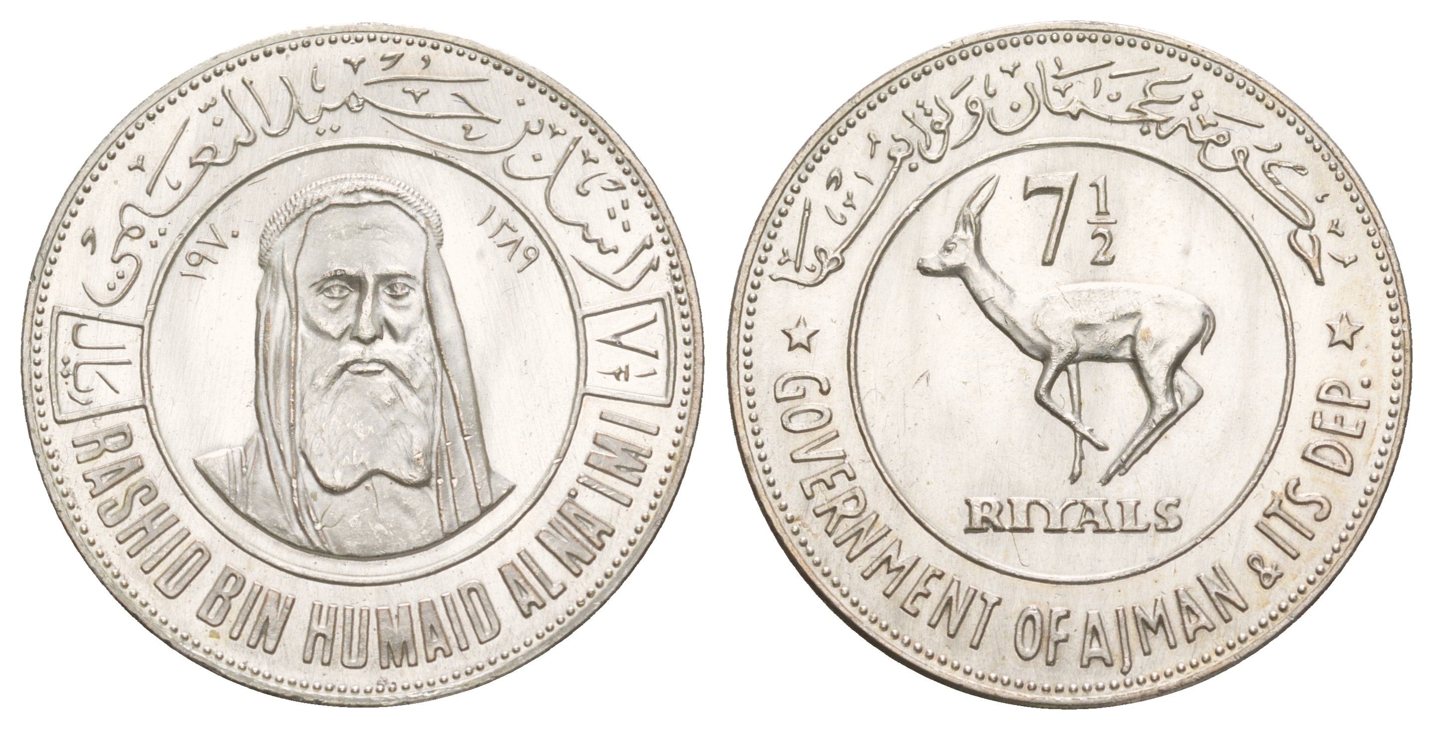 Аджман (ОАЭ) 7 1/2 риялов 1970 Дикая природа - Газель KM 7 серебро BU 00-902-20