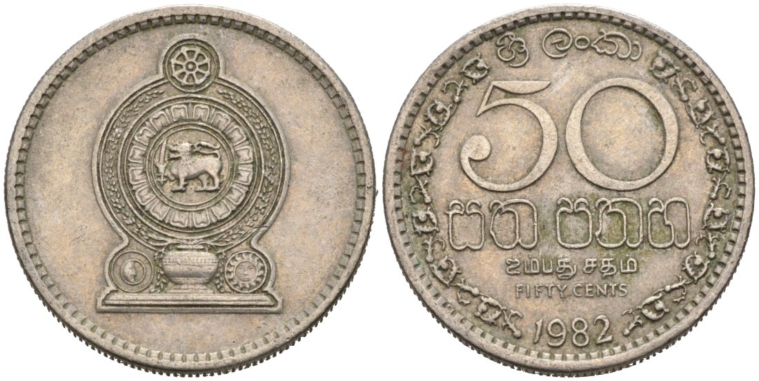Шри-Ланка 50 центов 1982 KM 135.1 медно-никель 4566-1217