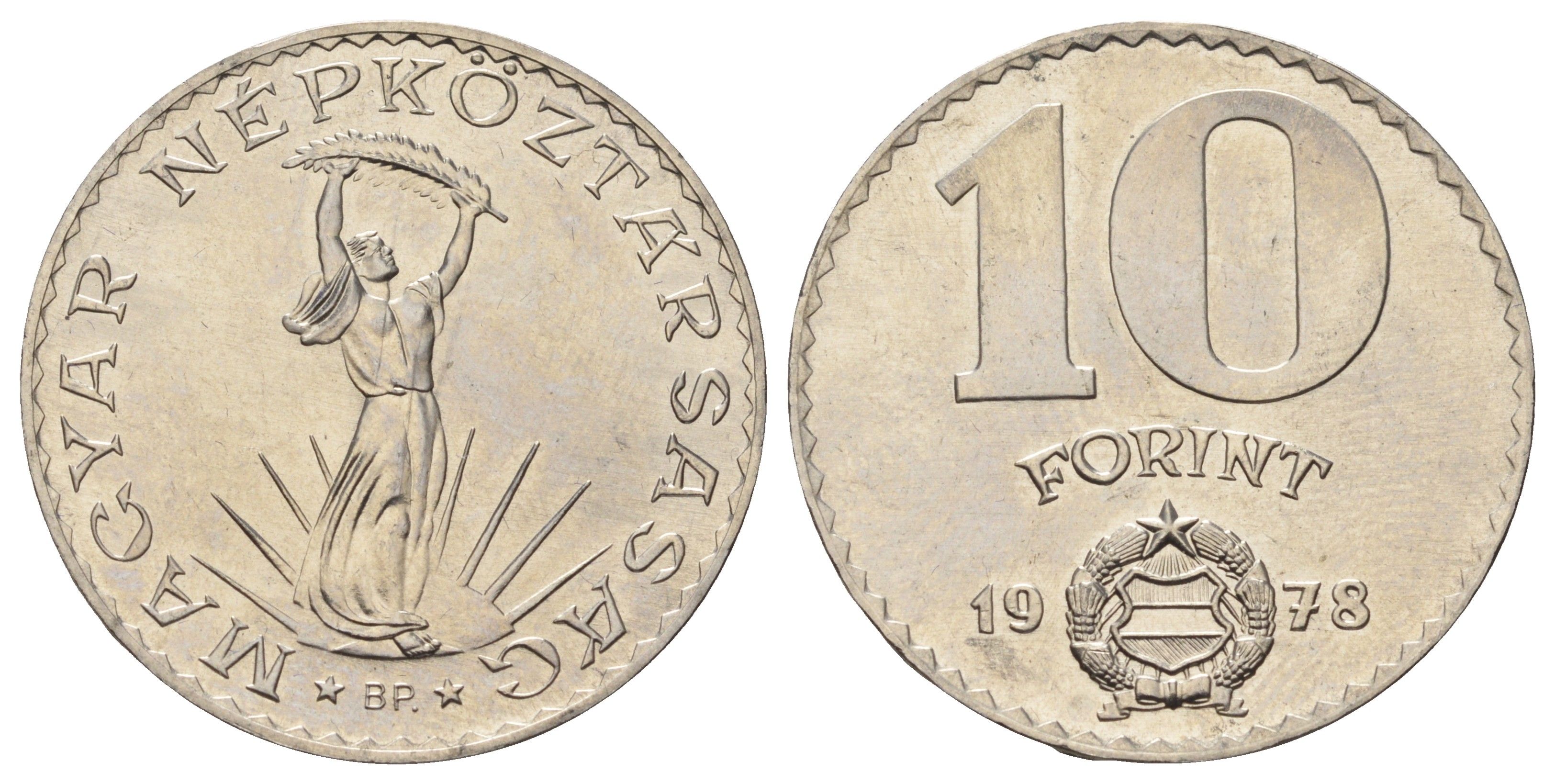 Венгрия 10 форинтов 1978 BP, статуя свободы KM 595 никель BU 4126-745