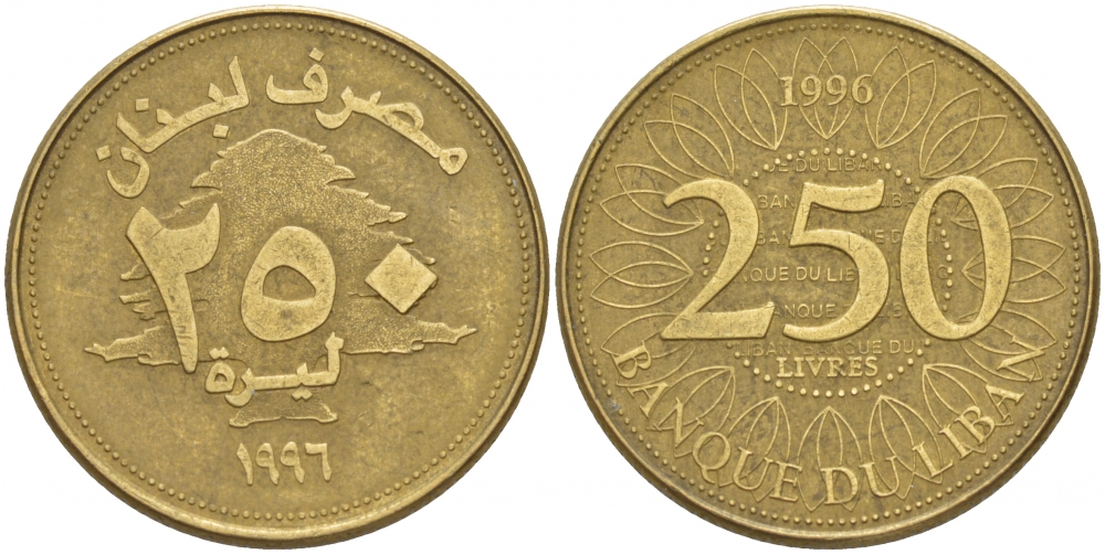 Ливан 250 ливров 1996 кедровое дерево KM 36 латунь 4548-627