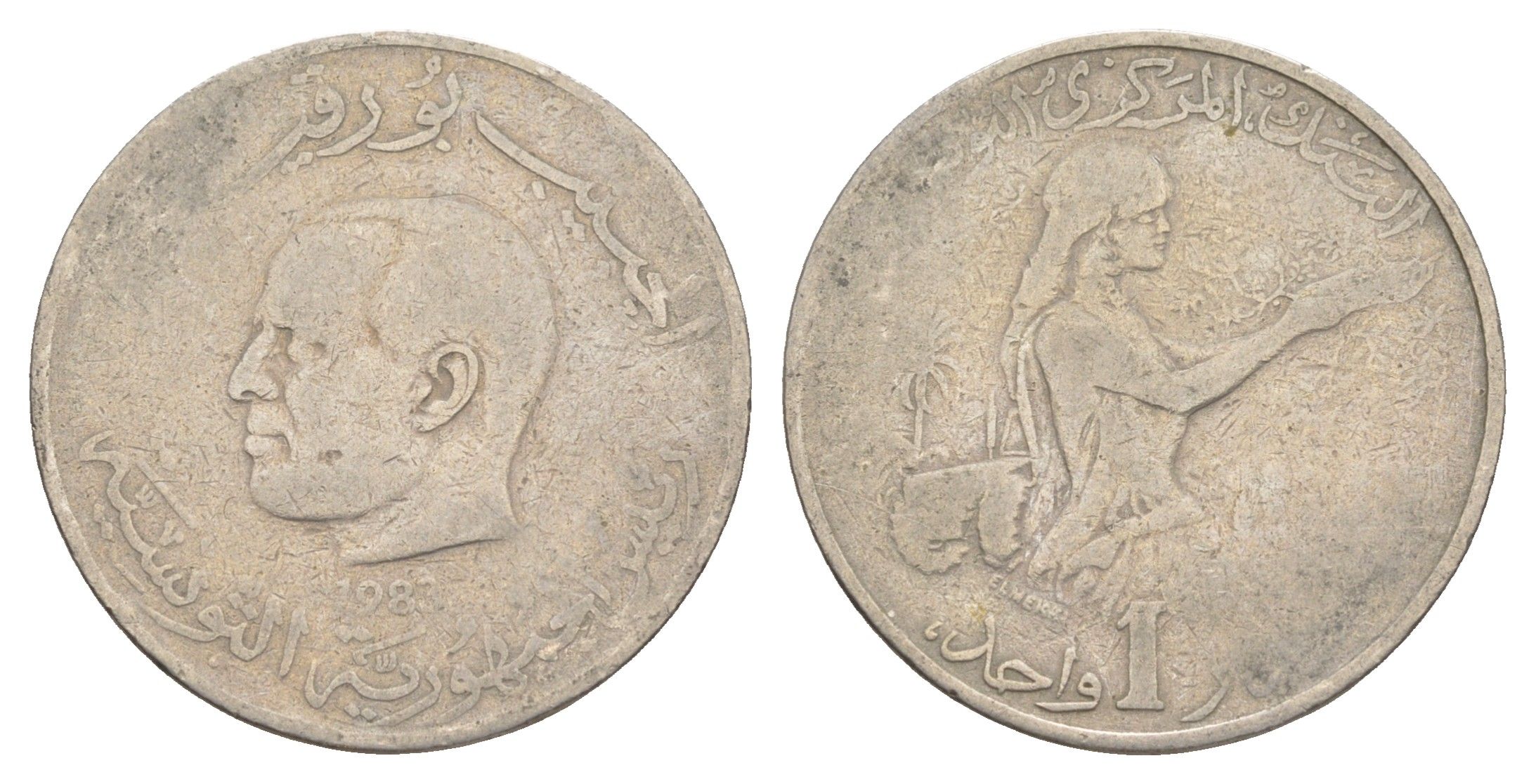 Тунис 1 динар 1983 FAO, сбор урожая KM 304 медно-никель 4448-1132