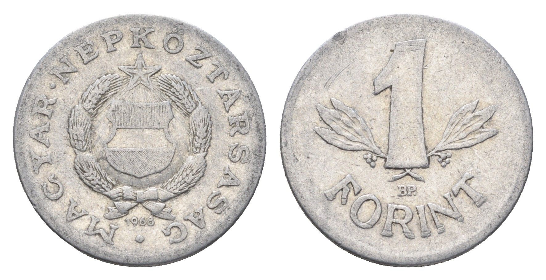 Венгрия 1 форинт 1968 BP KM 575 алюминий 4665-157