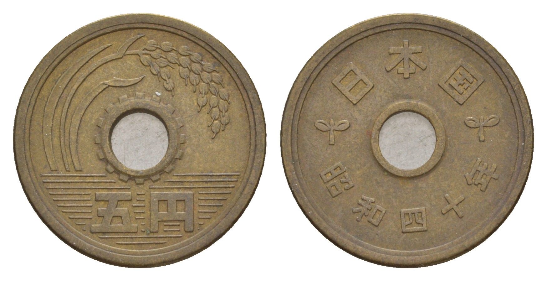 Япония 5 йен 1964 Yr. 39 Y?72a латунь 4640-762