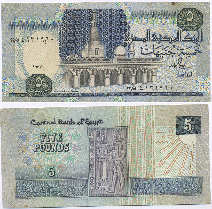 Египет 5 фунтов 1989-2001 подпись 19 Pick 59  бумага   435-18-3-2