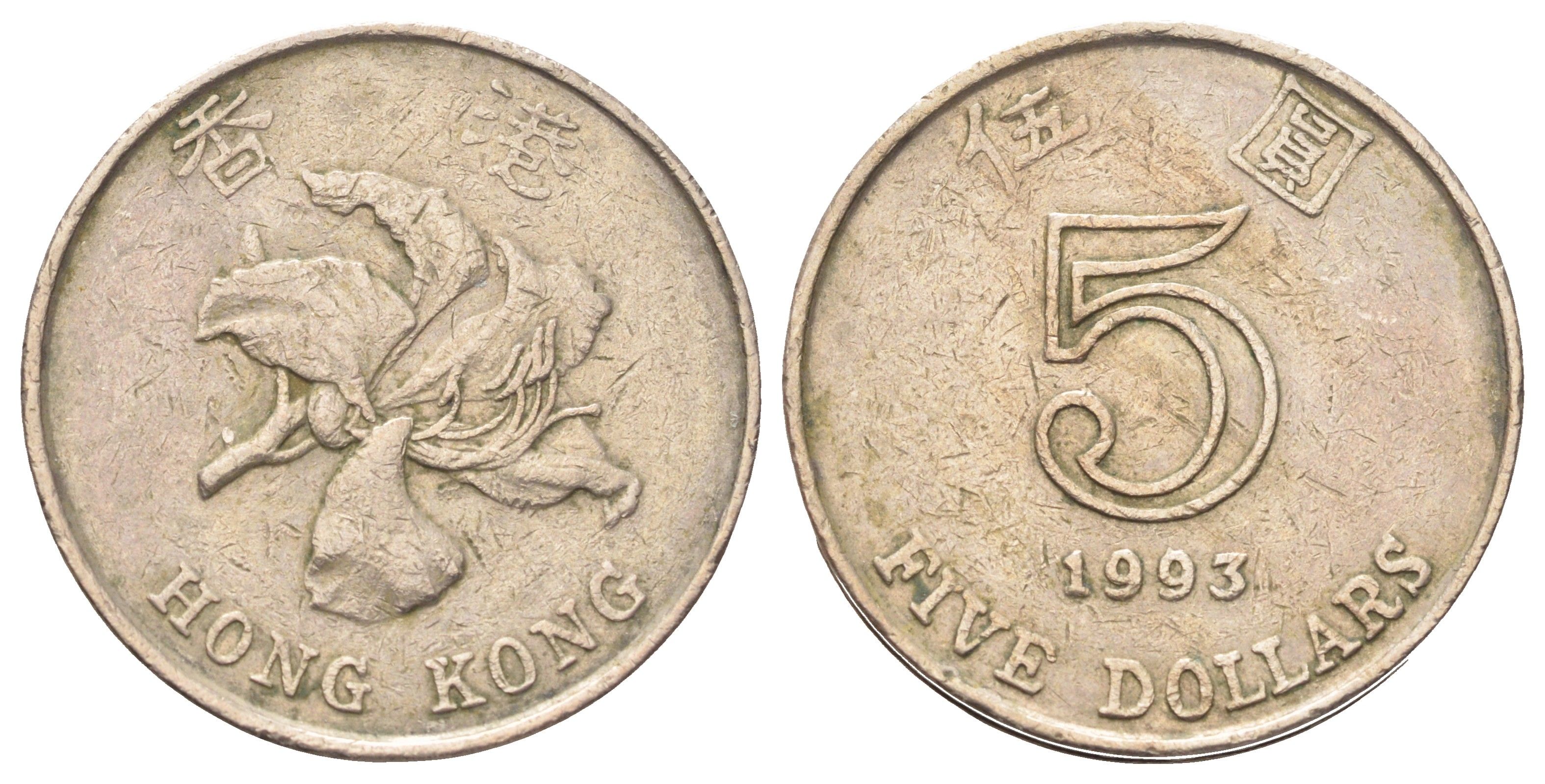 Гонконг 5 долларов 1993 KM 65 медно-никель 4700-435