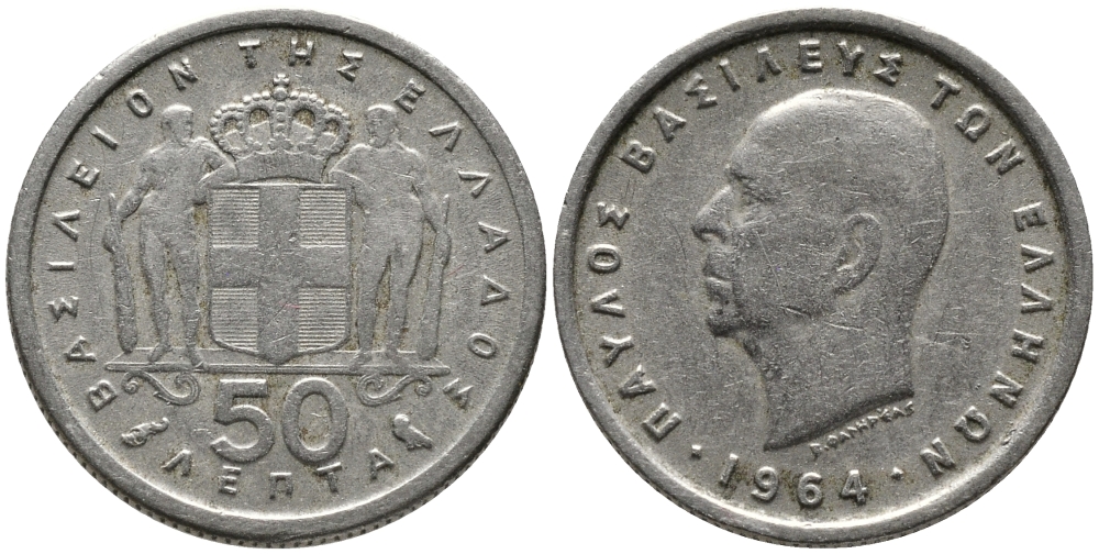 Греция 50 лепта 1964 Павел I (1947-1964) KM 80 медно-никель 4383-157