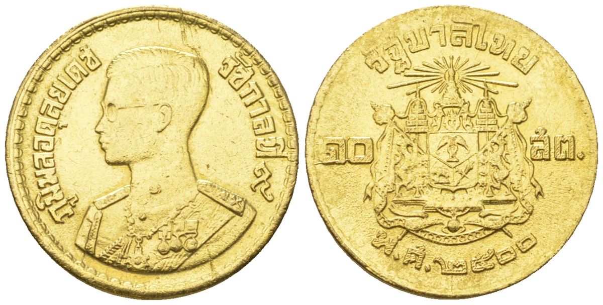 Таиланд 10 сатангов 1957 BE 2500, Рама IX (1946-2016) KM 79 алюминиевая бронза 4124-845