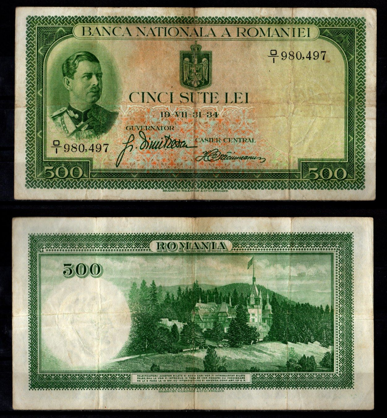 Румыния 500 леев 1934 Кароль II. Замок Пелеш (Синая) Pick 36 бумага 451-1286-3