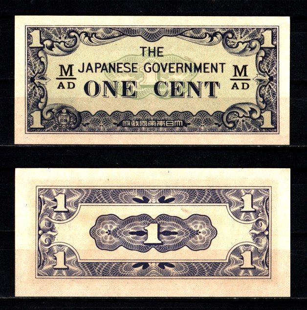 Малайя, Японская оккупация 1 цент 1942 Pick M1 b бумага UNC (пресс) 7547-69-1-2