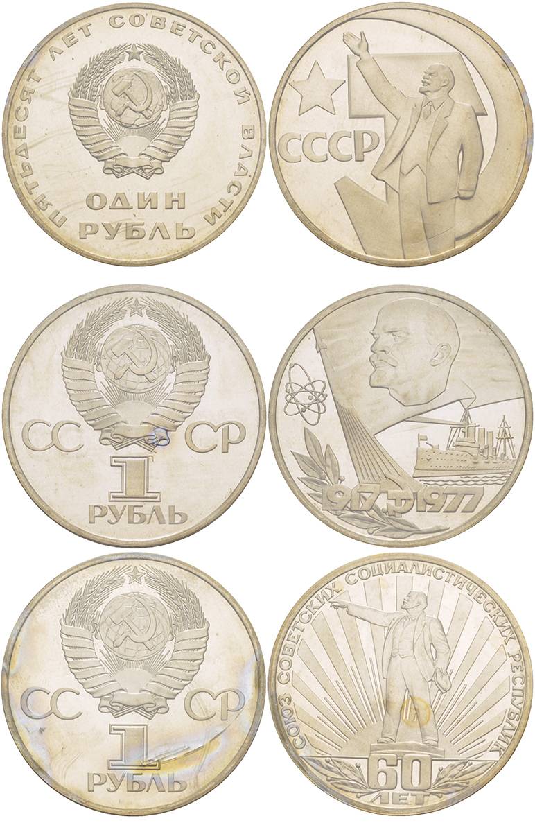 СССР НАБОР ИЗ 3 МОНЕТ ПО 1 РУБЛЮ 1988 50 ЛЕТ СОВЕТСКОЙ ВЛАСТИ, 60 ЛЕТ ОКТЯБРЬСКОЙ РЕВОЛЮЦИИ, 60 ЛЕТ СССР, НОВОДЕЛЫ, ЗАПАЙКА KM 140.2, 143.2, 190.2 медно-никель PROOF 4294-3-1