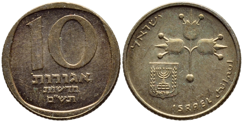 Израиль 10 новых агора 1980 JE 5740 KM 108 бронза 220-467