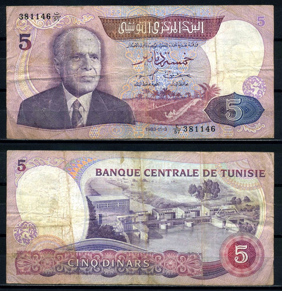 Тунис 5 динаров 1983 3 ноября 1983, президент Хабиб Бургиба Pick 79 бумага 8602-10-3-1