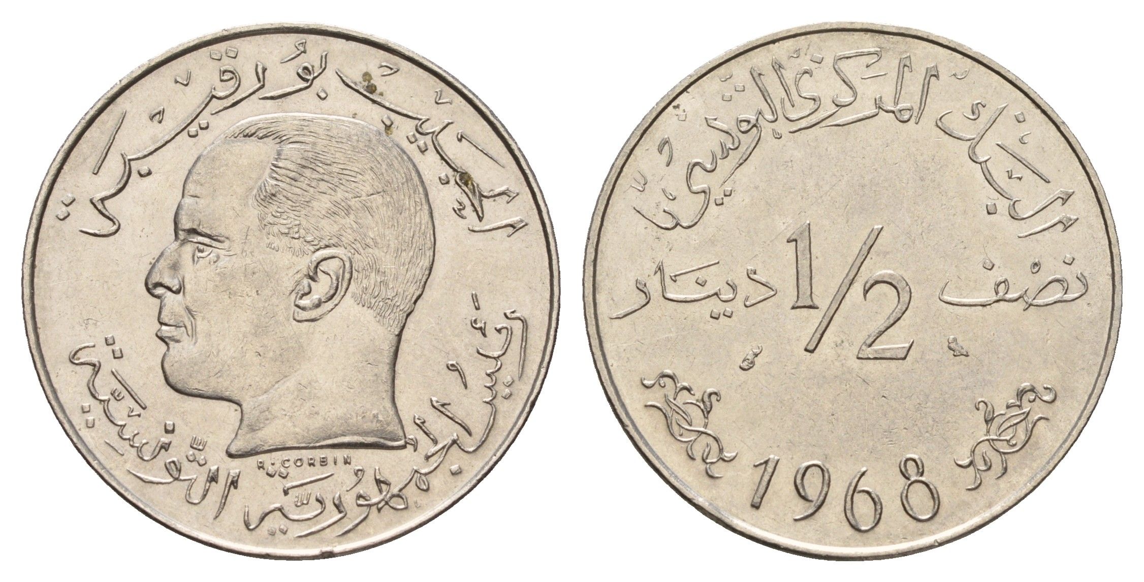 Тунис 1/2 динара 1968 год-тип KM 291 никель UNC 4672-211