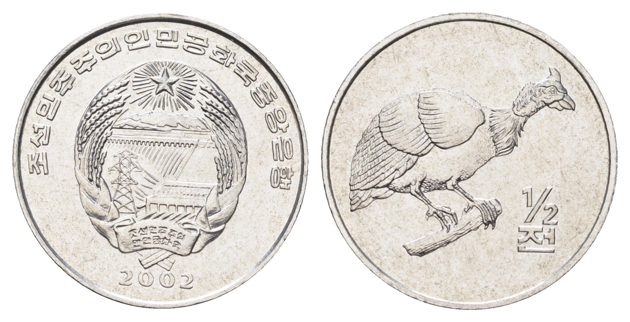 КНДР (Северная Корея) 1/2 чона 2002 Мир животных - Цесарка KM 187 алюминий UNC 4662-346