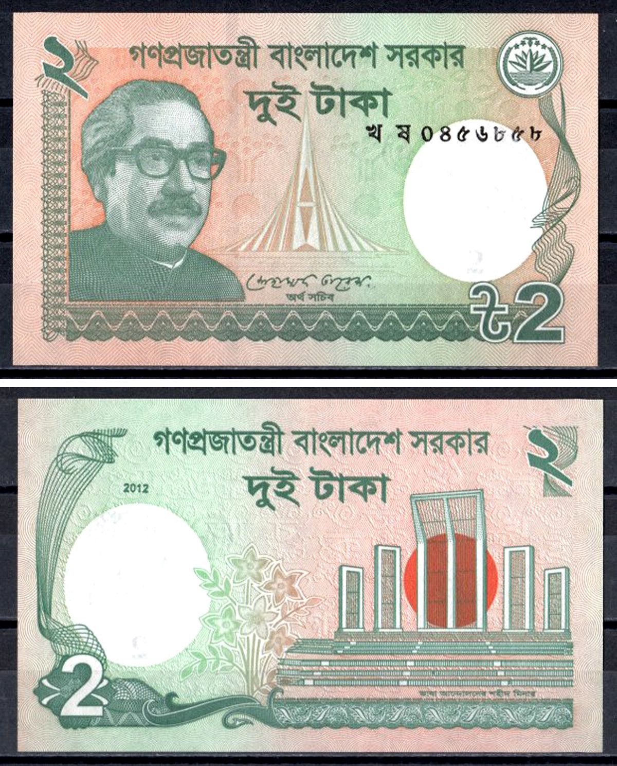 Бангладеш 2 така 2012 Pick 52 b бумага UNC (пресс) 401-74-3-2
