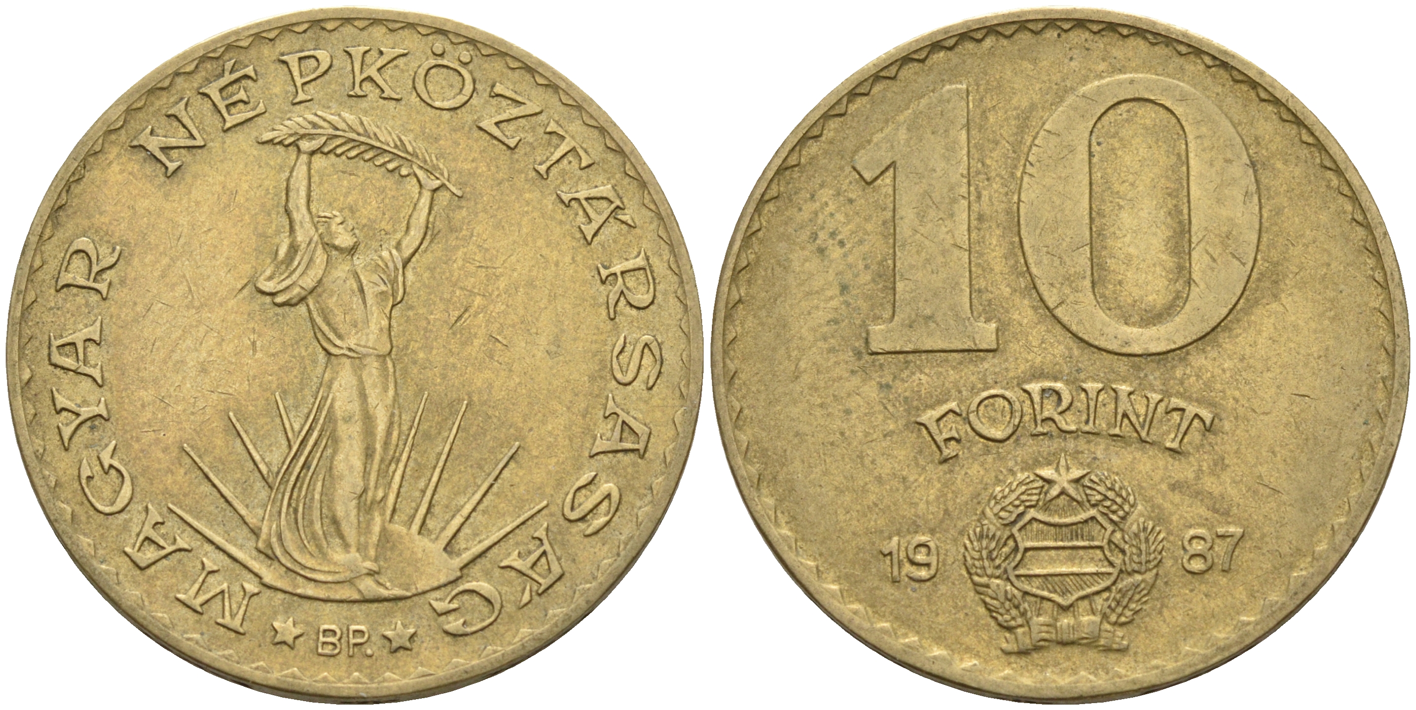 Венгрия 10 форинтов 1987 Статуя свободы KM 636 алюминиевая бронза 4591-743