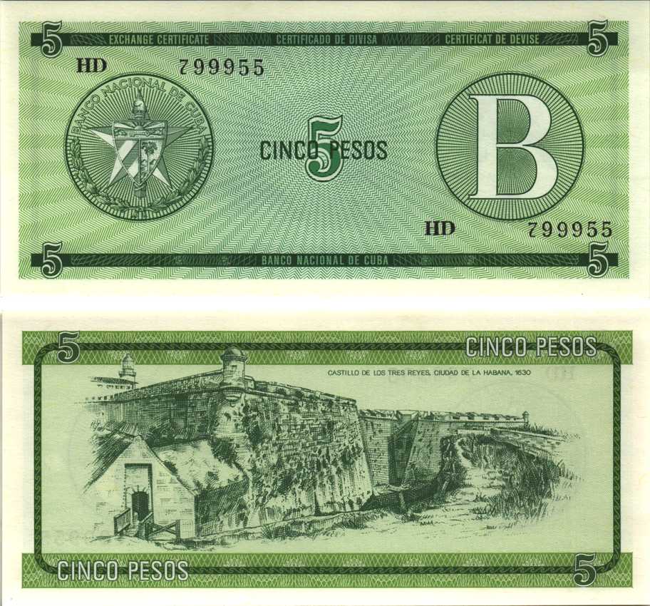 Куба, валютный сертификат 5 песо ND (1985) серия B, зеленая Pick FX 7 бумага UNC (пресс) 7191-39-1-2