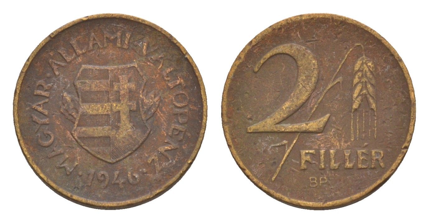 Венгрия 2 филлера 1946 BP KM 529 латунь 4658-365