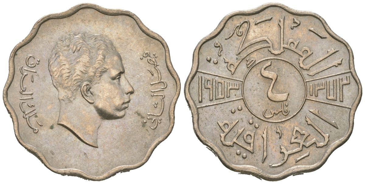 Ирак 4 филса 1953 Фейсал II (1939-1958) KM 111 медно-никель 443-442