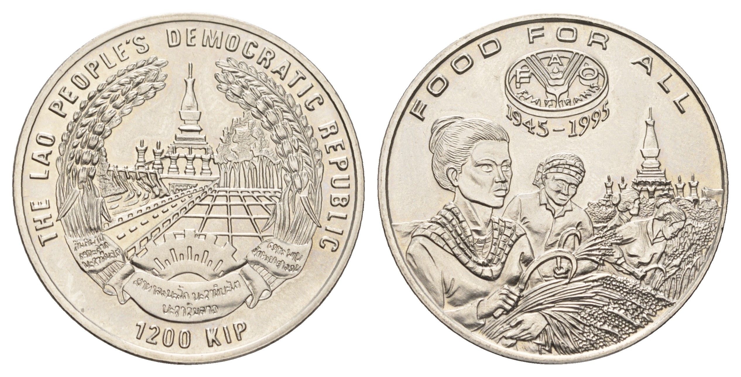 Лаос 1200 кипов 1995 ФАО - Еда для всех KM 59 сталь плакированная никелем UNC 4672-841