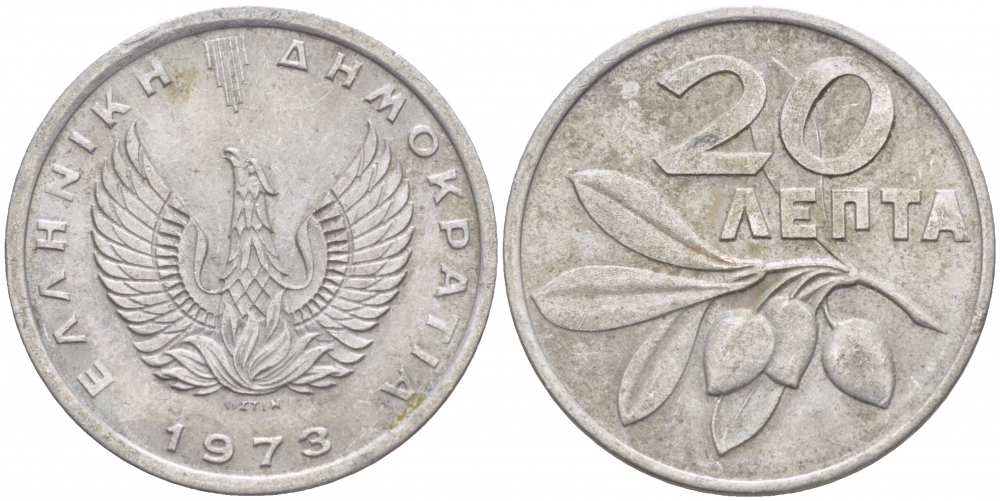 ГРЕЦИЯ 20 ЛЕПТА 1973 ФЕНИКС В ОГНЕ, ОЛИВКОВАЯ ВЕТВЬ KM 105 алюминий UNC 3996-844