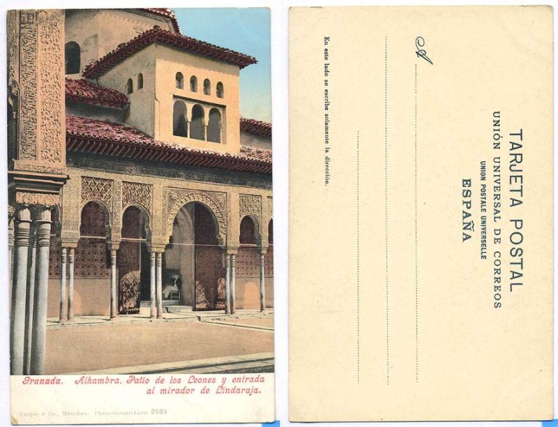 ИСПАНИЯ АЛЬГАМБРА PATIO DE LOS LEONES до 1917 153-21-11