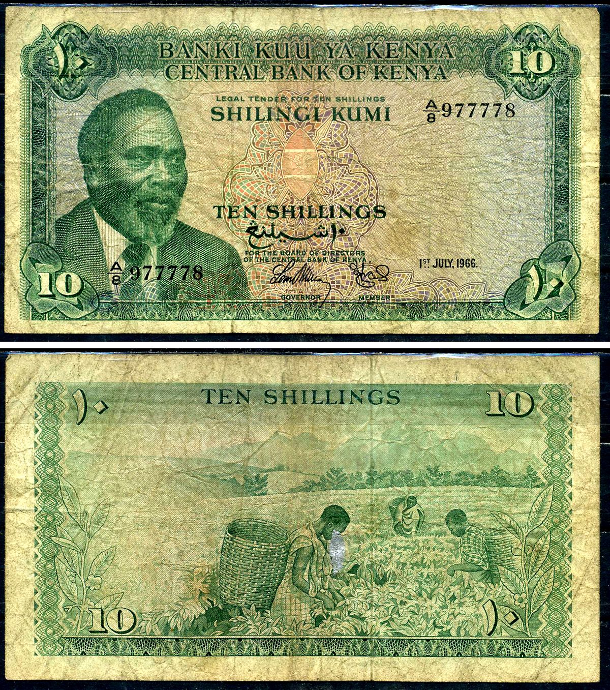 Кения 10 шиллингов 1966 перый год выпуска Pick 2 a бумага 8590-28-2-2
