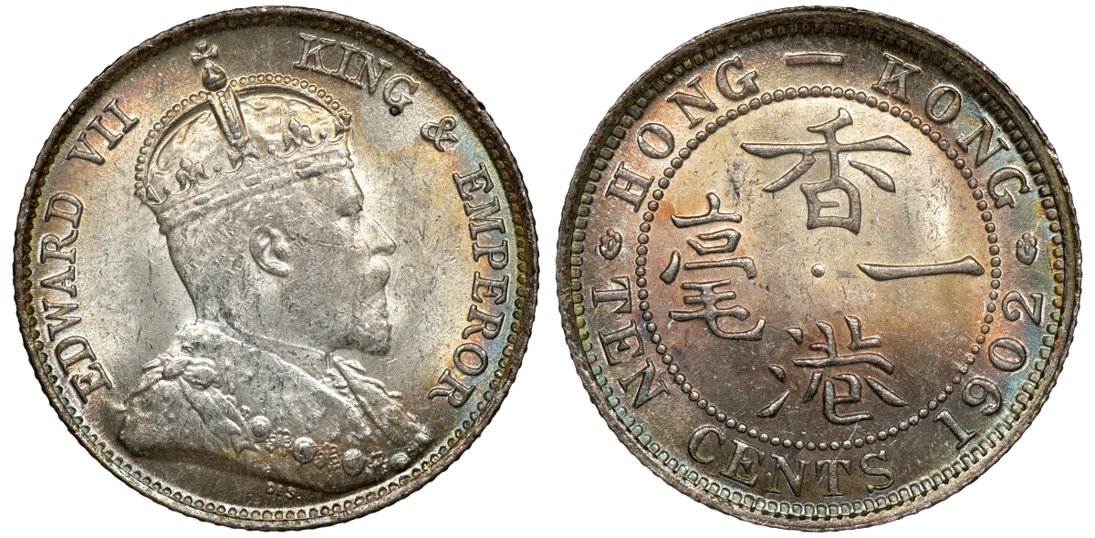 Гонконг 10 центов 1902 Эдуард VII (1901-1910) KM 13 серебро UNC 91-821