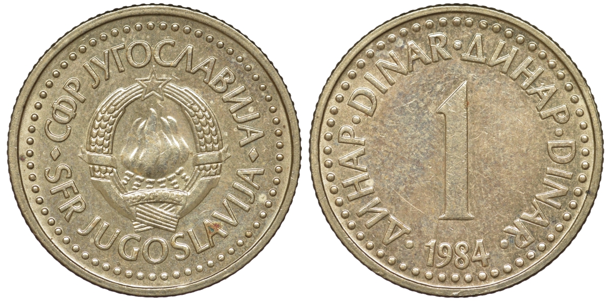 Югославия 1 динар 1984 KM 86 никель латунь 4596-437