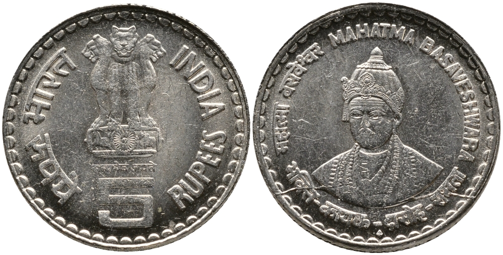 Индия 5 рупий 2005 Махатма Басавешвара KM 325 медно-никель UNC 4390-822