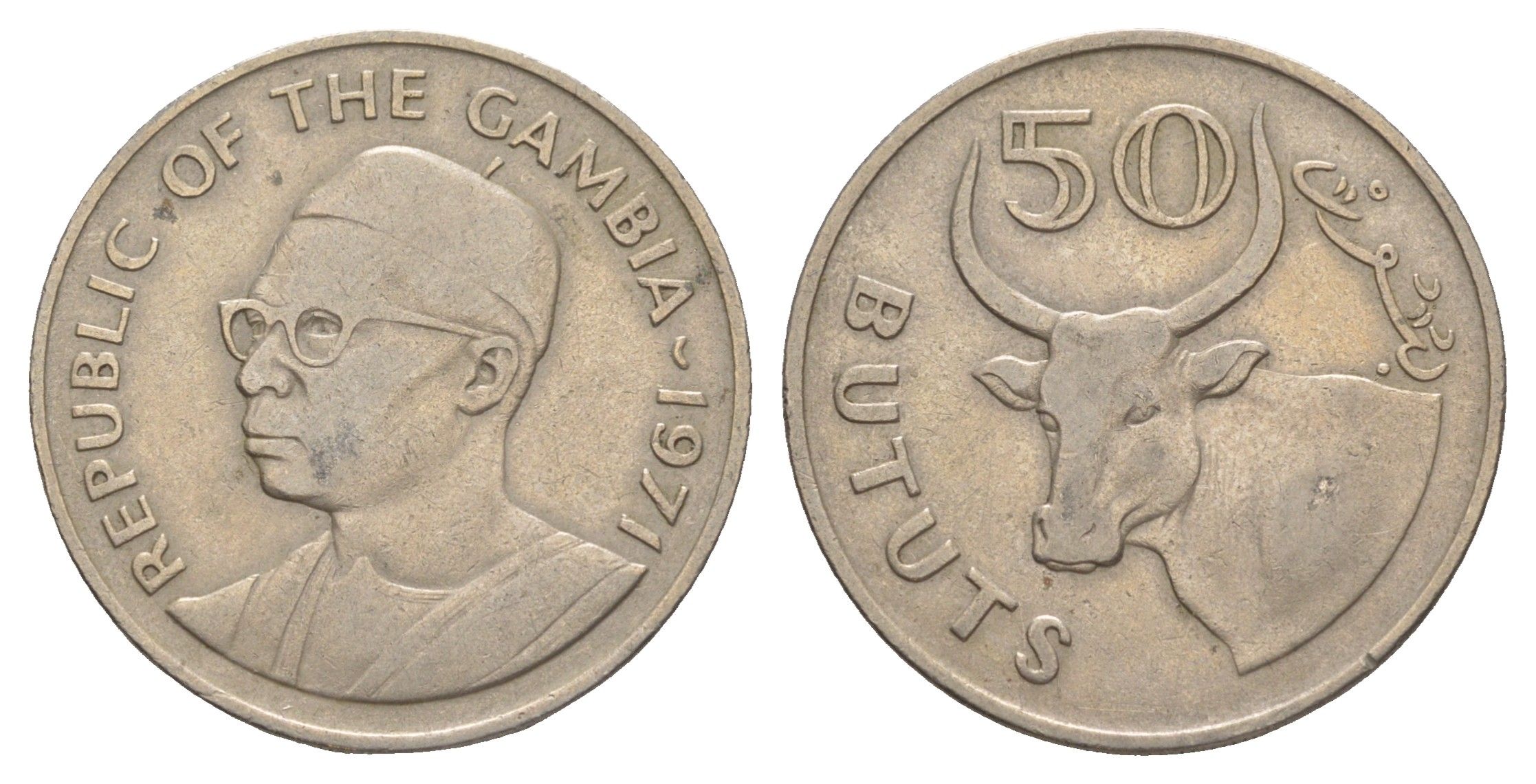 Гамбия 50 бутут 1971 KM 12 медно-никель 4641-1217