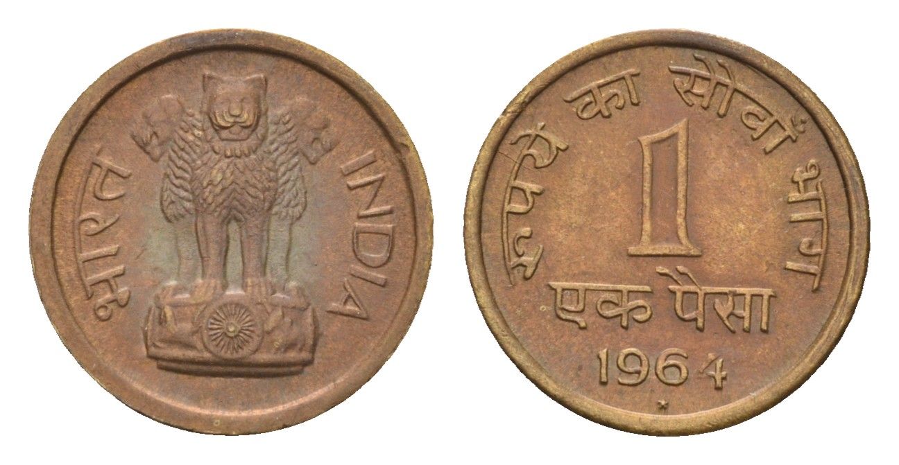 Индия 1 пайс 1964 год-тип KM 9 никель латунь aUNC 4152-664