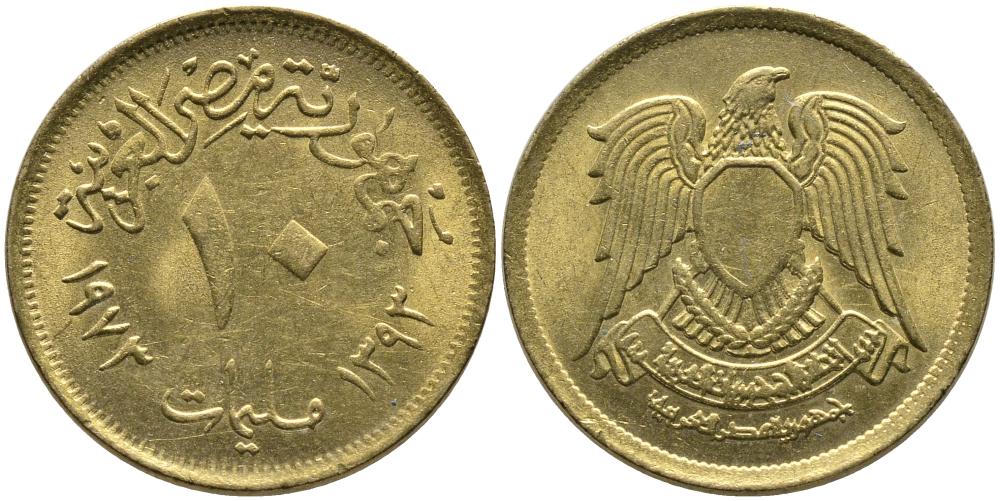 Египет 10 миллимов 1973 АН 1393, орел со щитом на груди KM 435 латунь 3336-927