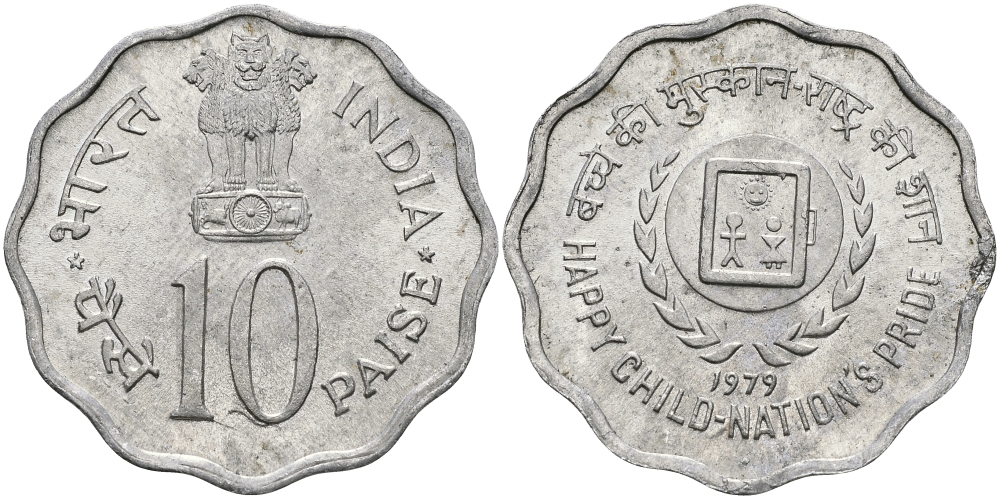 Индия 10 пайсов 1979 Международный год детей KM 33 алюминий UNC 94-1256