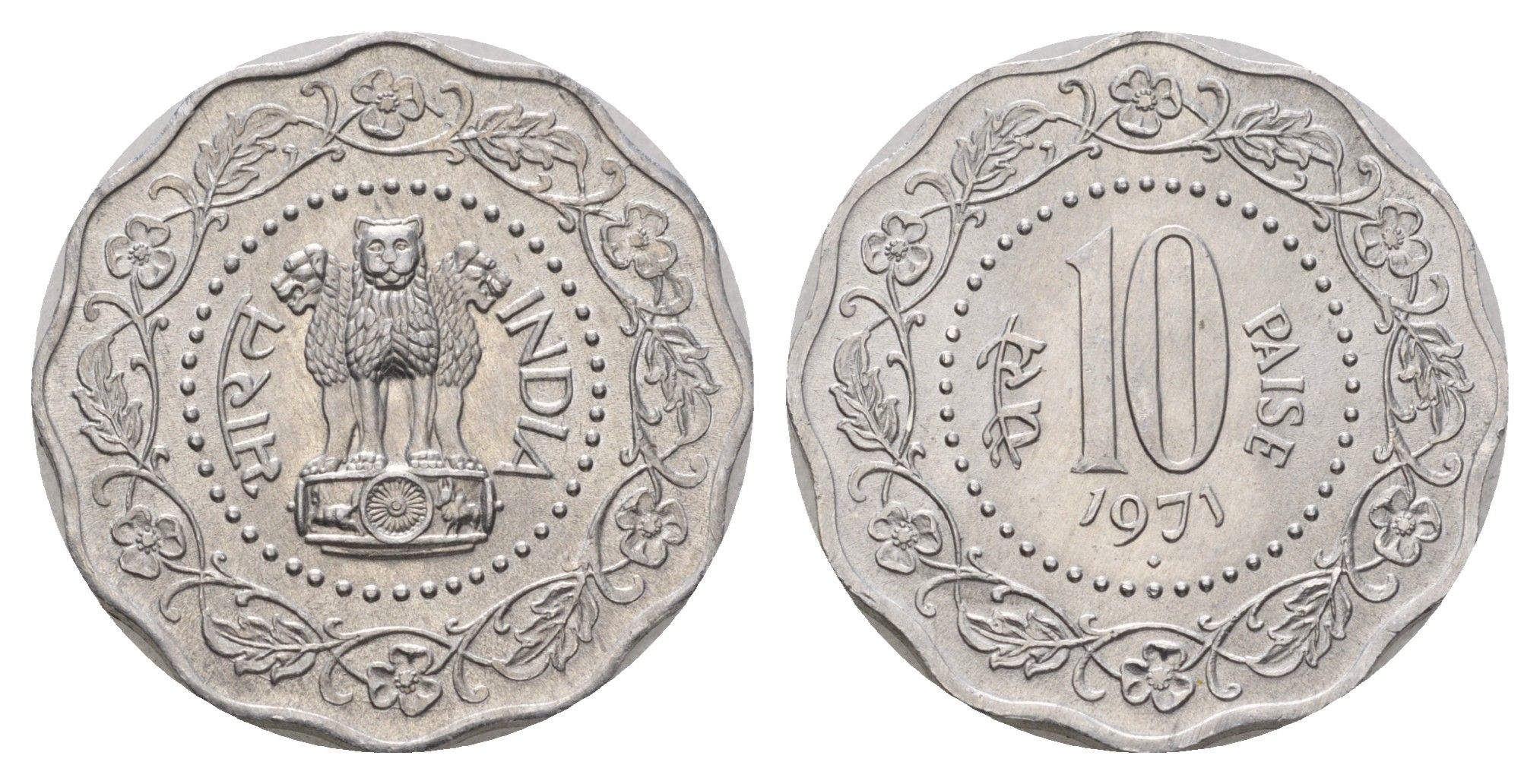 Индия 10 пайс 1971 KM 27.1 алюминий UNC 4688-1135